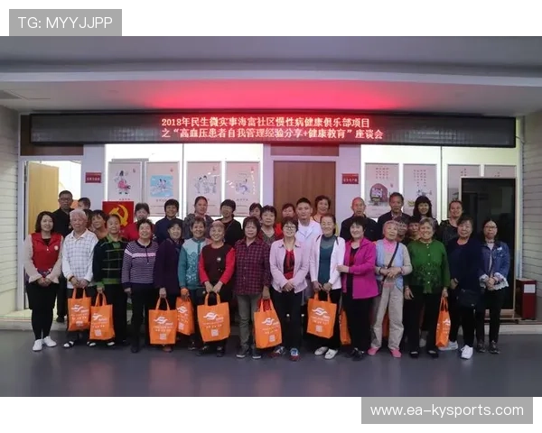 琑队如何加强俱乐部与社区的联系,加强俱乐部建设 琑队如何加强俱乐部与社区的联系,加强俱乐部建设