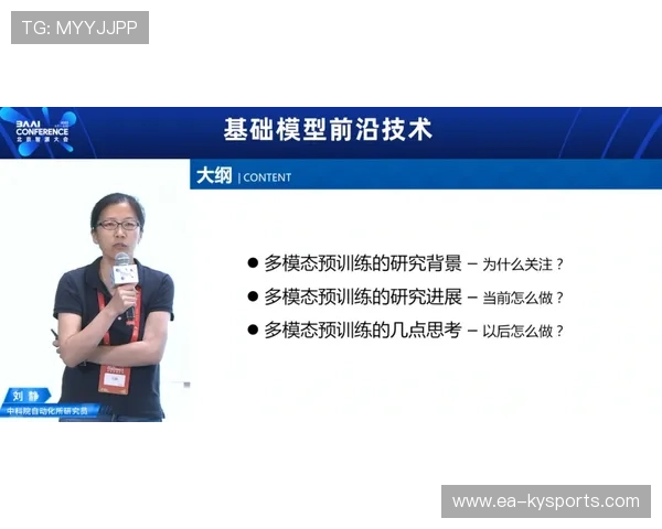 琑队如何建立青训选材的科学评估模型