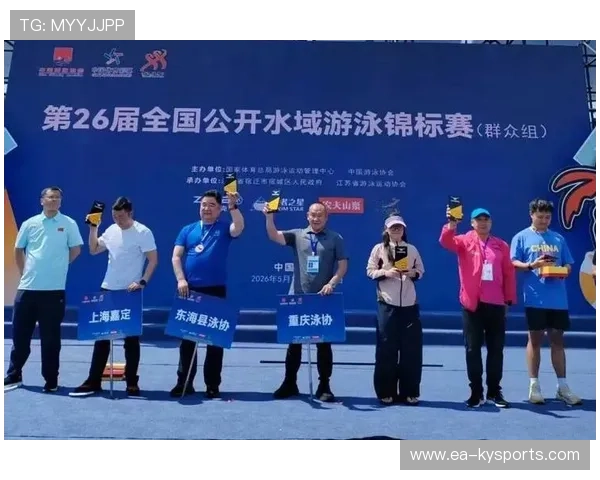 游泳协会开展开放水域赛事的救援编组与演练体系,2020公开水域游泳比赛报名 游泳协会开展开放水域赛事的救援编组与演练体系,2020公开水域游泳比赛报名